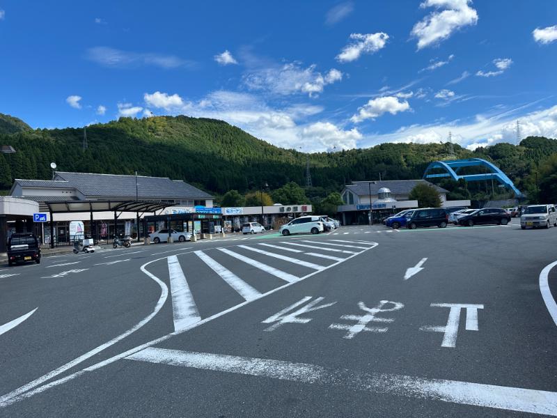 道の駅和