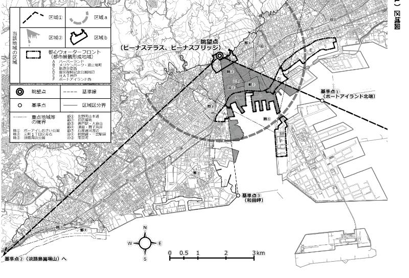 ビーナステラス