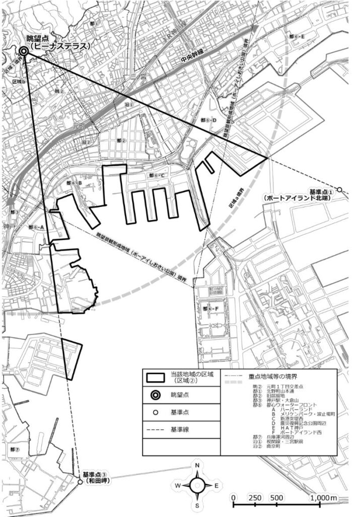 ビーナステラス