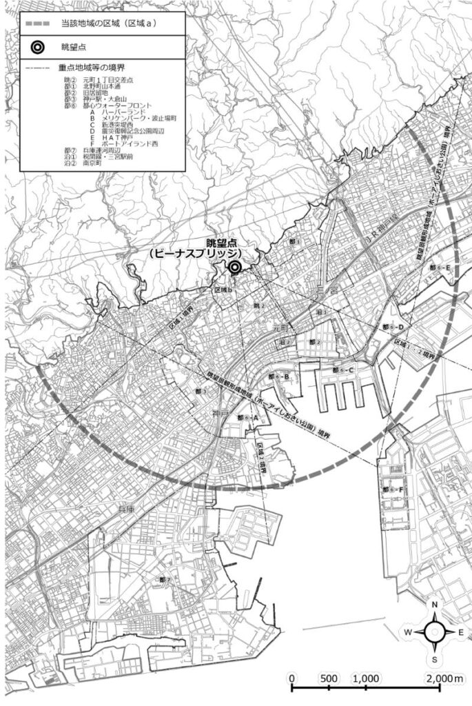 ビーナステラス